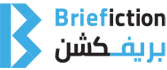 مدونة بريفكشن